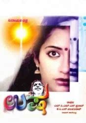 Usha (1986) film online,Bhargava,Kalyana Kumar
